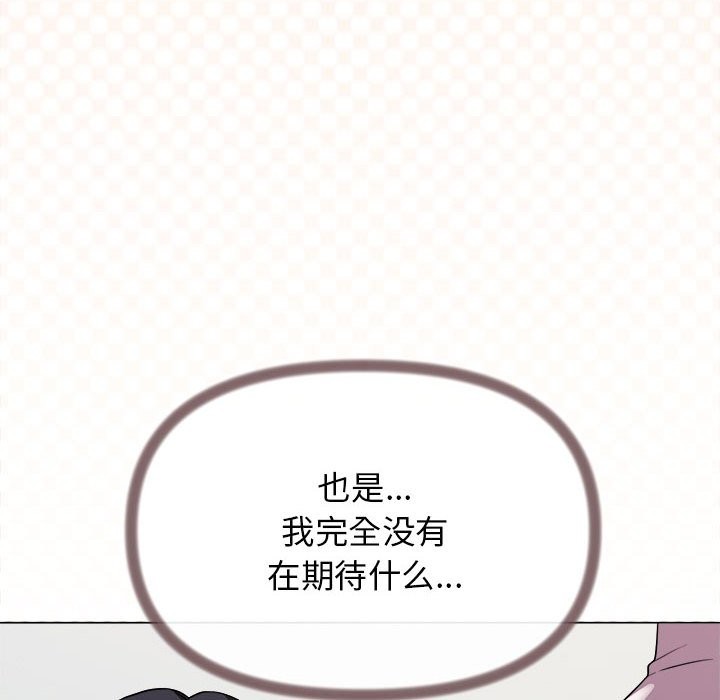 22P - 缺德邻居难相处