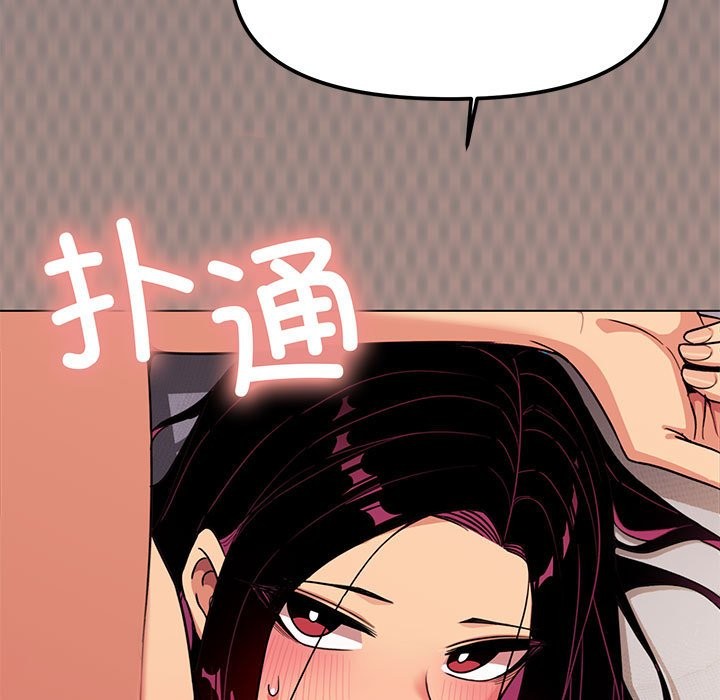 229P - 缺德邻居难相处