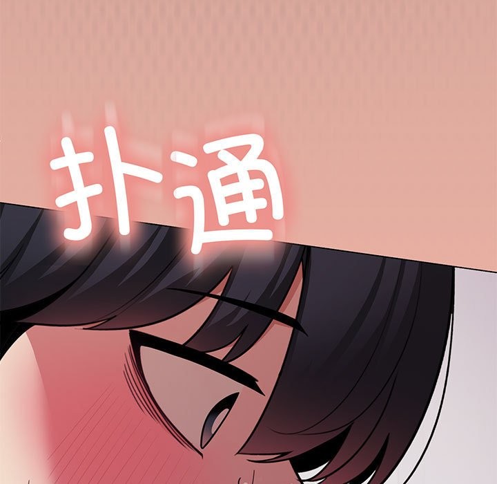 231P - 缺德邻居难相处