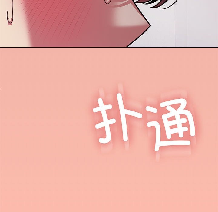 232P - 缺德邻居难相处