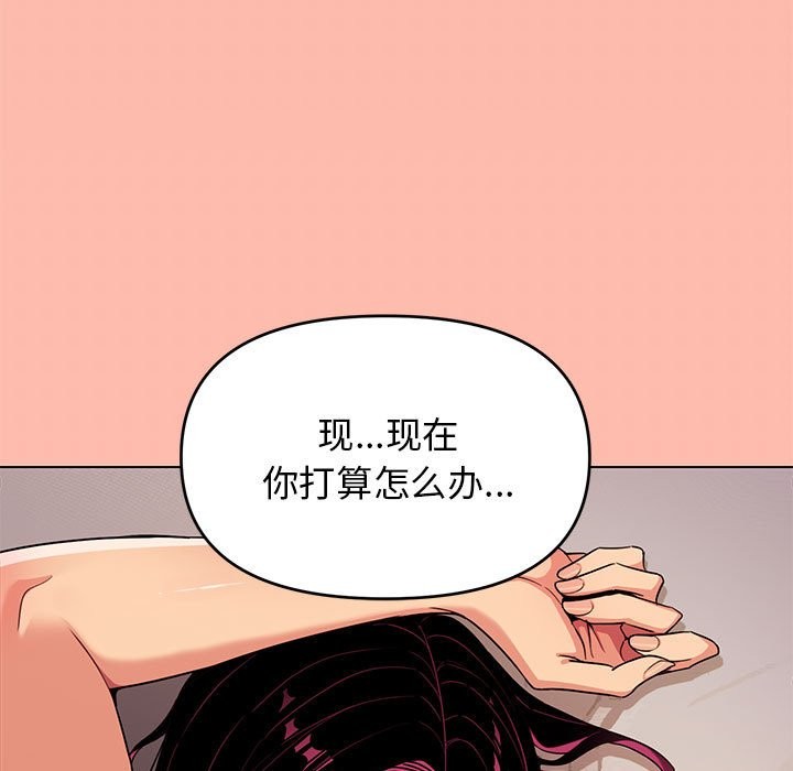 233P - 缺德邻居难相处