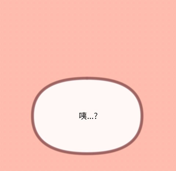 237P - 缺德邻居难相处