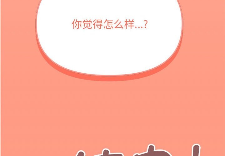 2P - 缺德邻居难相处
