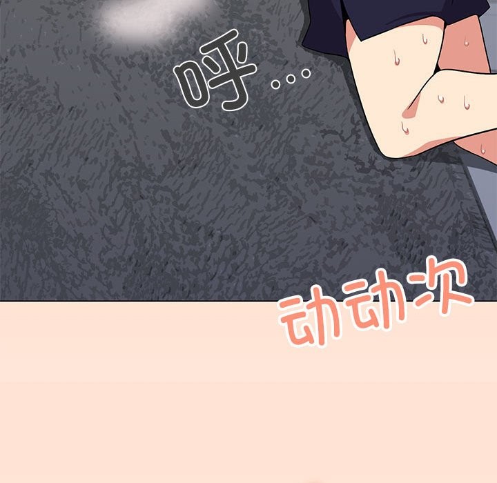 57P - 缺德邻居难相处
