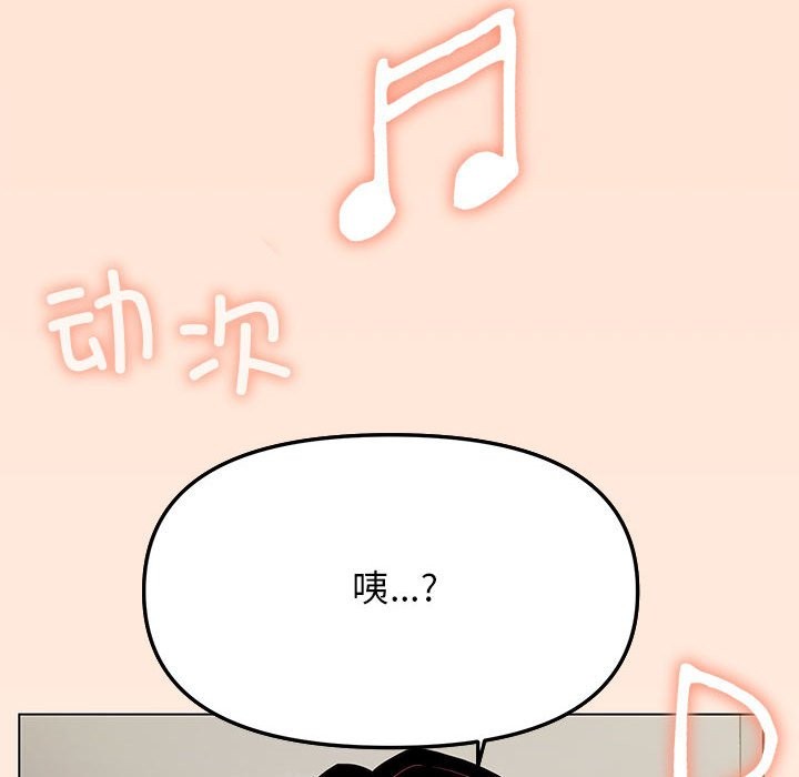 58P - 缺德邻居难相处