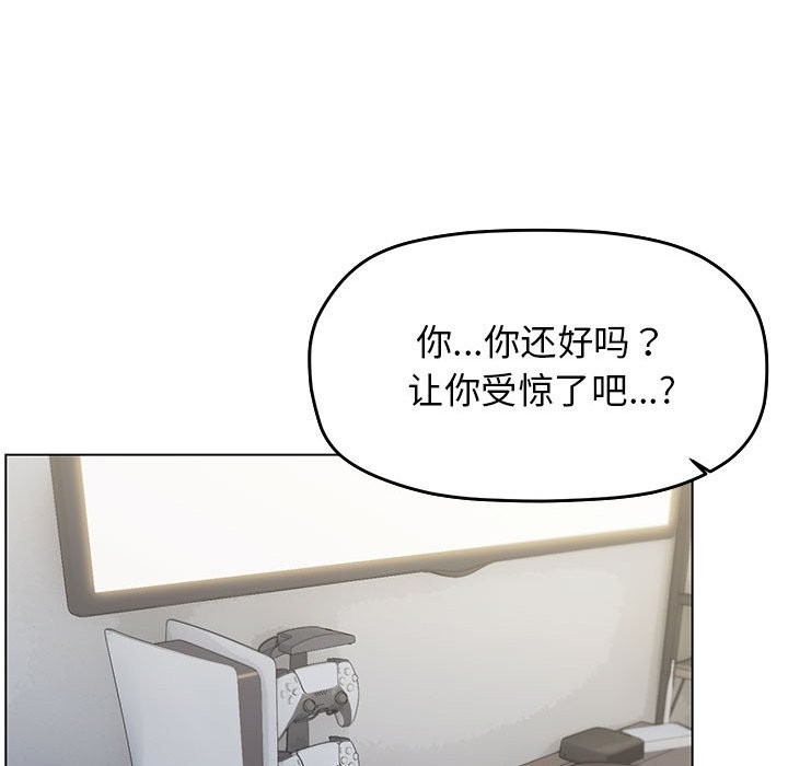 63P - 缺德邻居难相处
