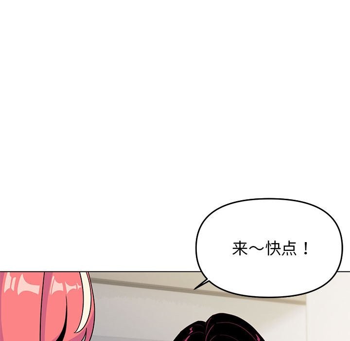 73P - 缺德邻居难相处