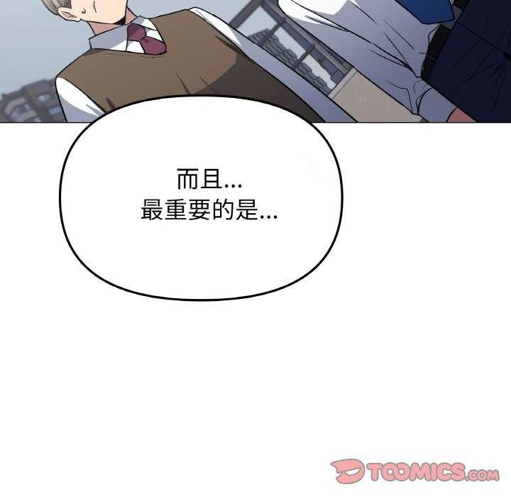 100P - 缺德邻居难相处