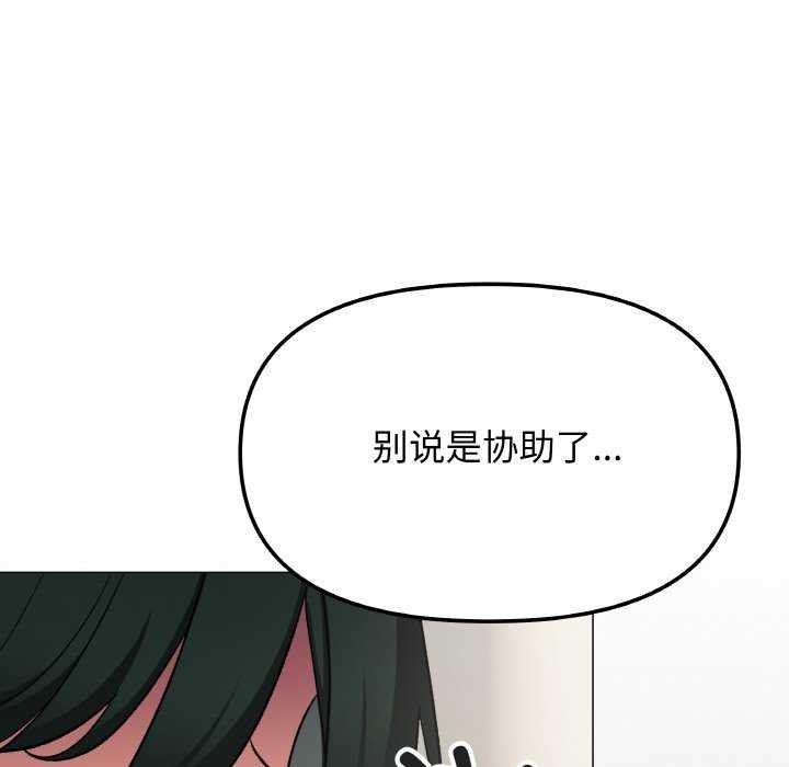 101P - 缺德邻居难相处