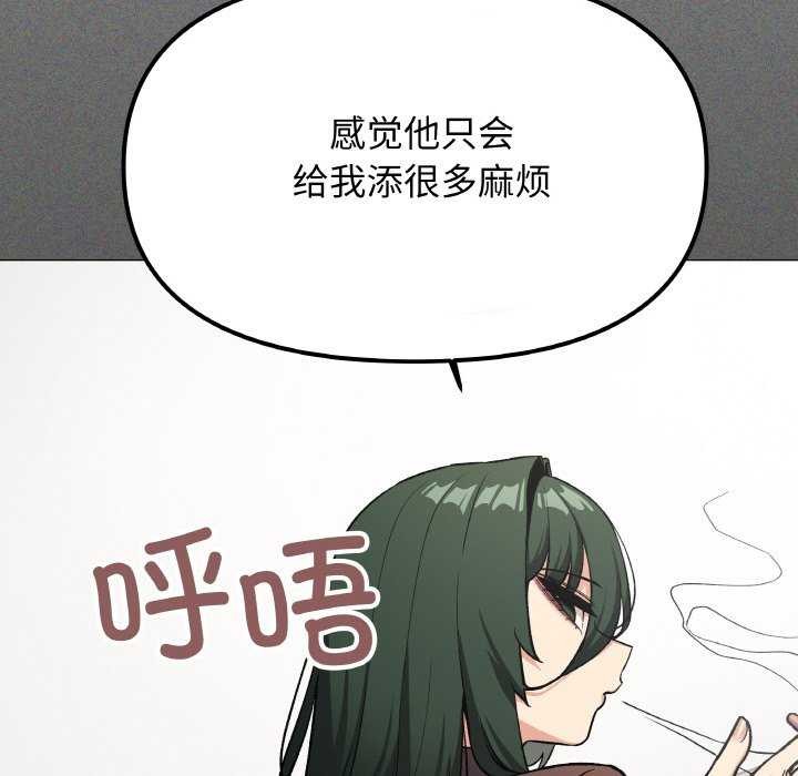 104P - 缺德邻居难相处