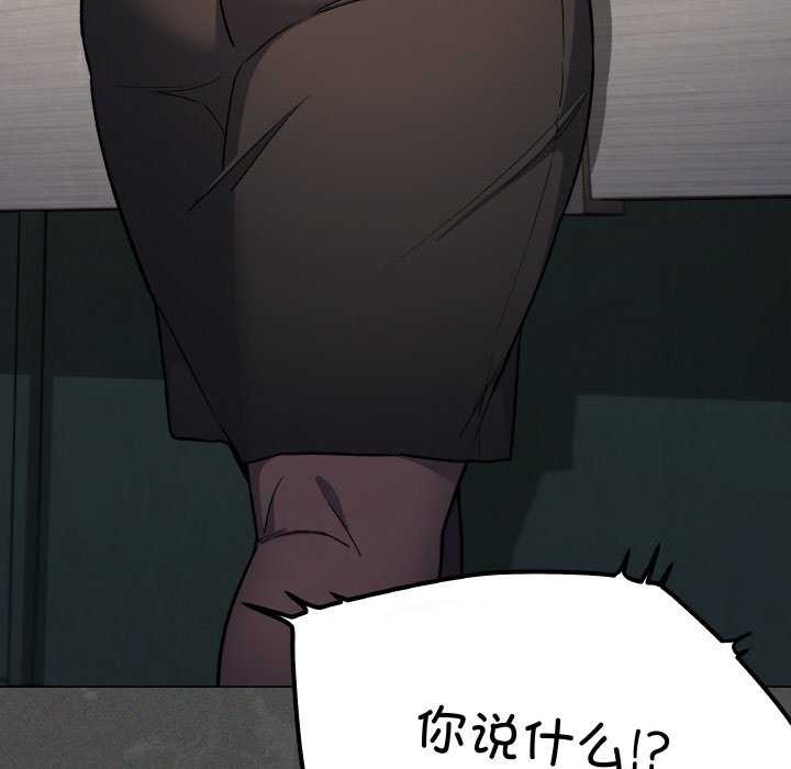 106P - 缺德邻居难相处