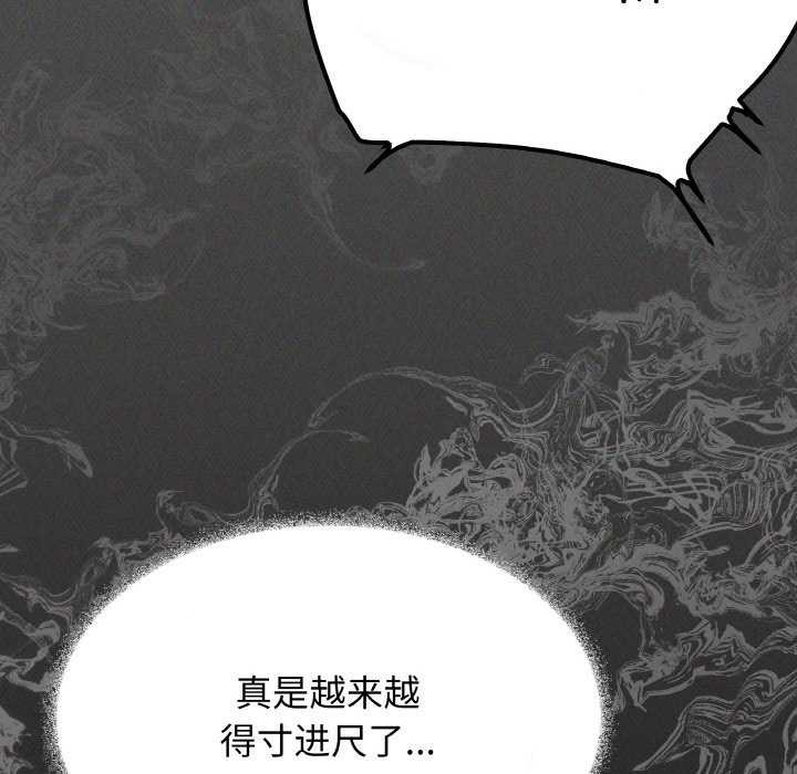 107P - 缺德邻居难相处