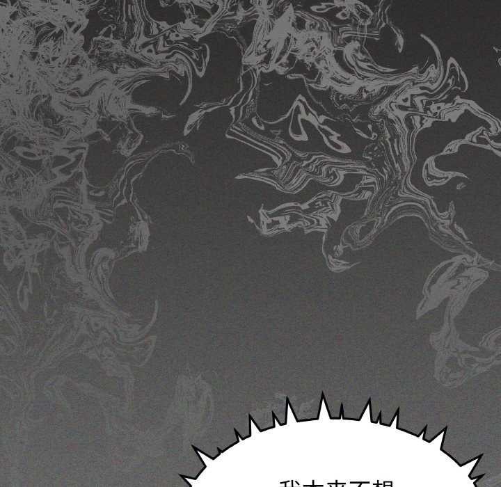 109P - 缺德邻居难相处