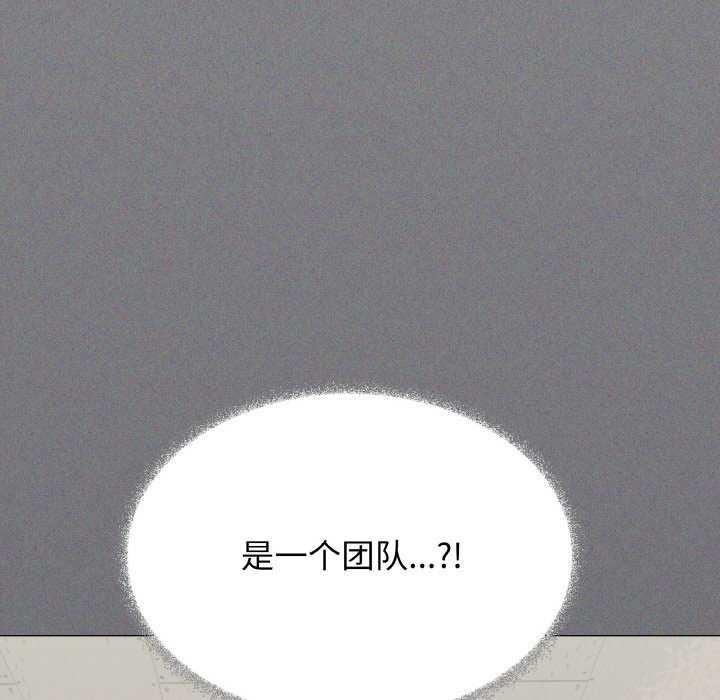 10P - 缺德邻居难相处