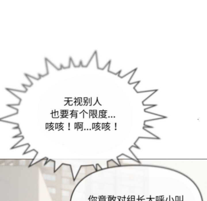 114P - 缺德邻居难相处