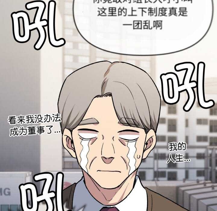 115P - 缺德邻居难相处