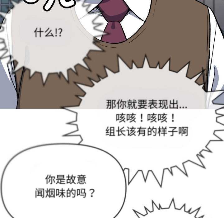 116P - 缺德邻居难相处