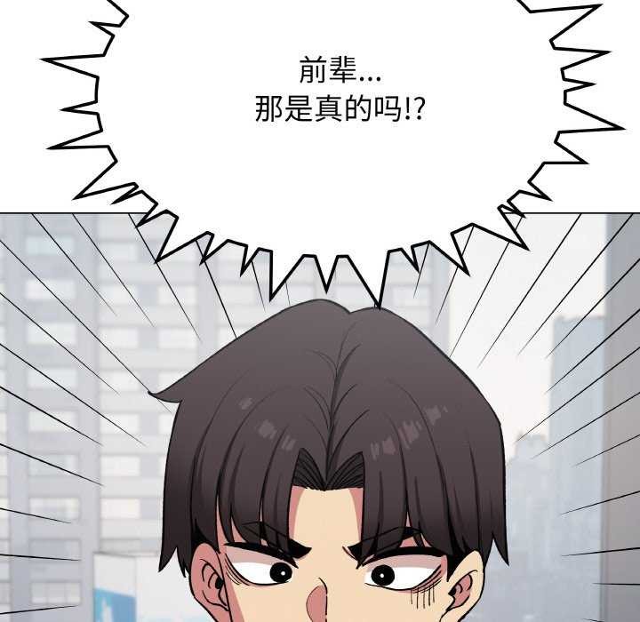 127P - 缺德邻居难相处