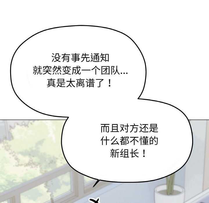 129P - 缺德邻居难相处