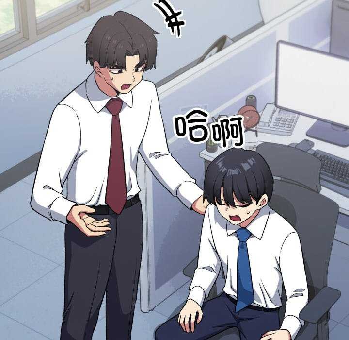 130P - 缺德邻居难相处