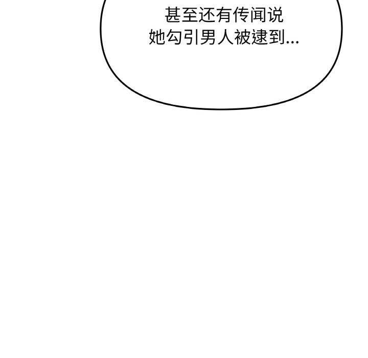 135P - 缺德邻居难相处