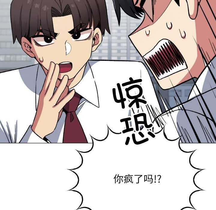137P - 缺德邻居难相处