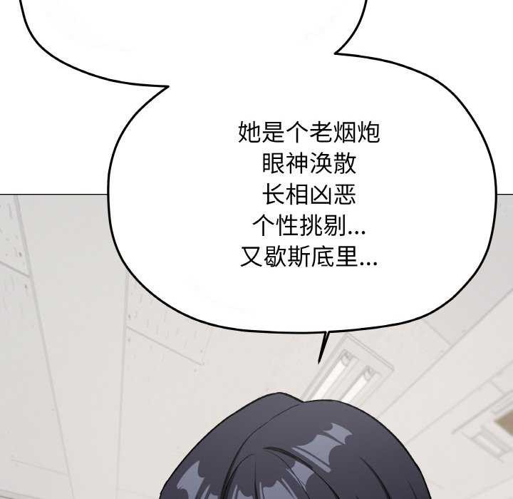 139P - 缺德邻居难相处
