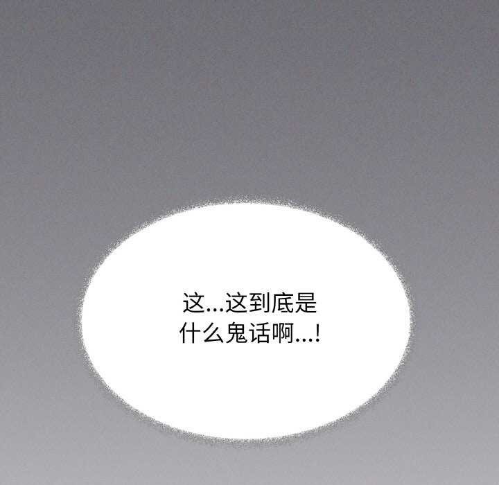 13P - 缺德邻居难相处