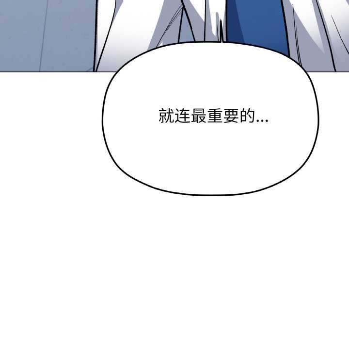 141P - 缺德邻居难相处