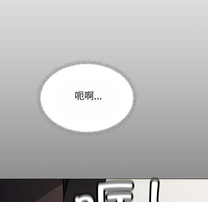 151P - 缺德邻居难相处