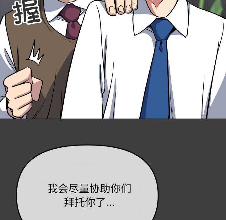 155P - 缺德邻居难相处