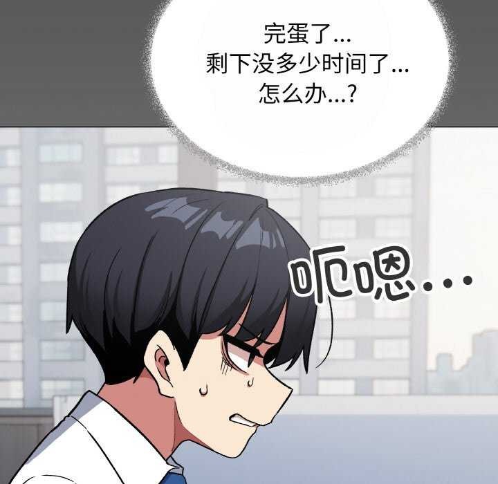 157P - 缺德邻居难相处