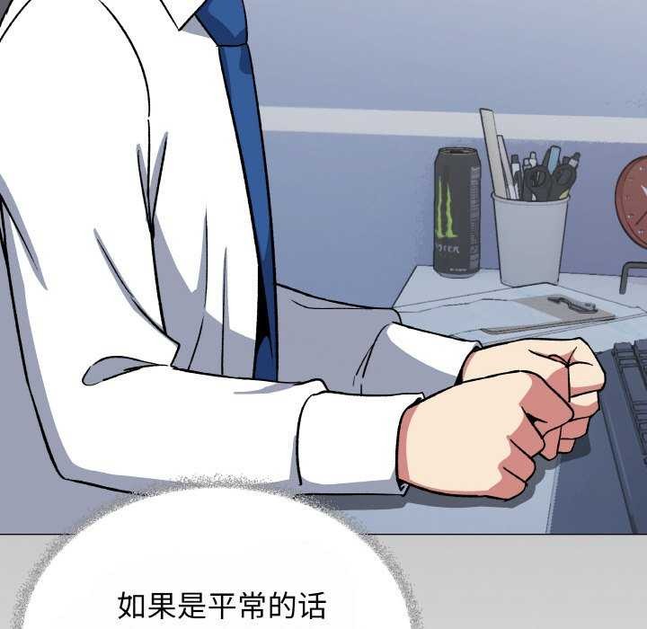 158P - 缺德邻居难相处