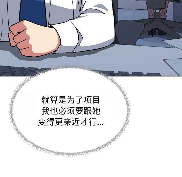 162P - 缺德邻居难相处