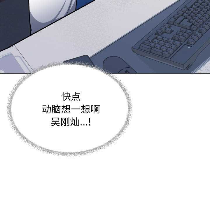 165P - 缺德邻居难相处