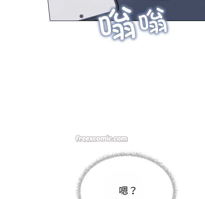 168P - 缺德邻居难相处