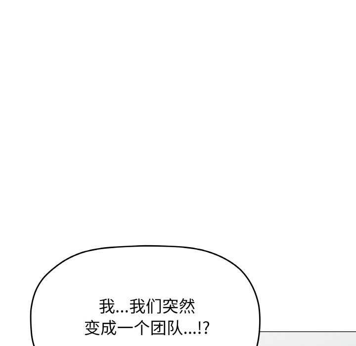 17P - 缺德邻居难相处