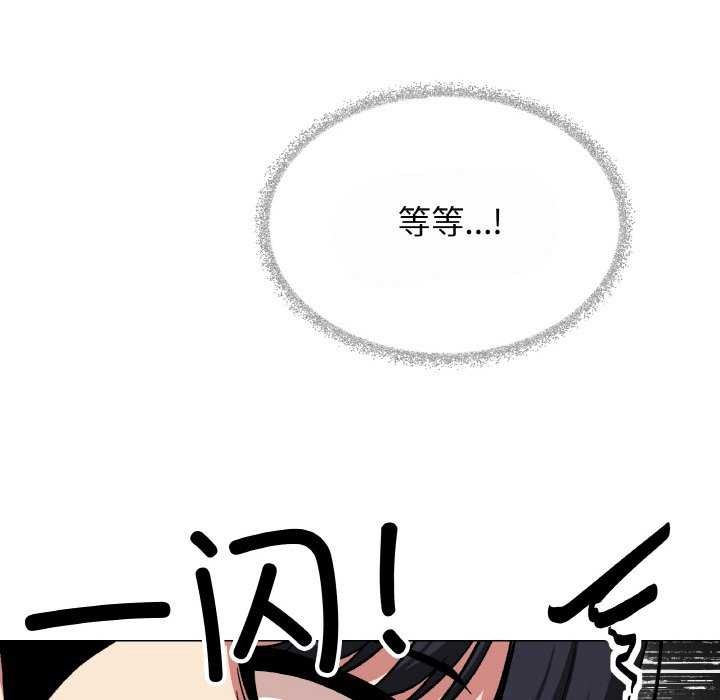 174P - 缺德邻居难相处