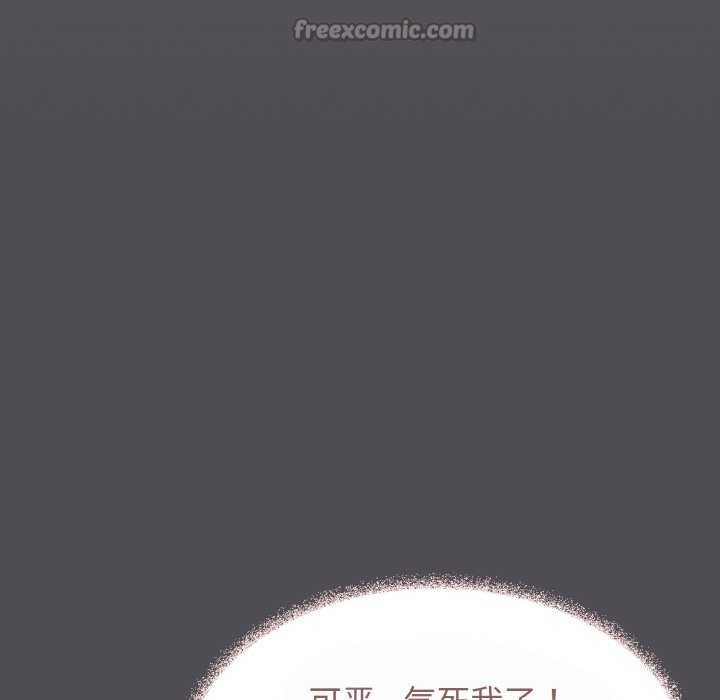 182P - 缺德邻居难相处