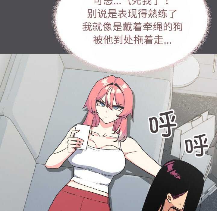 183P - 缺德邻居难相处