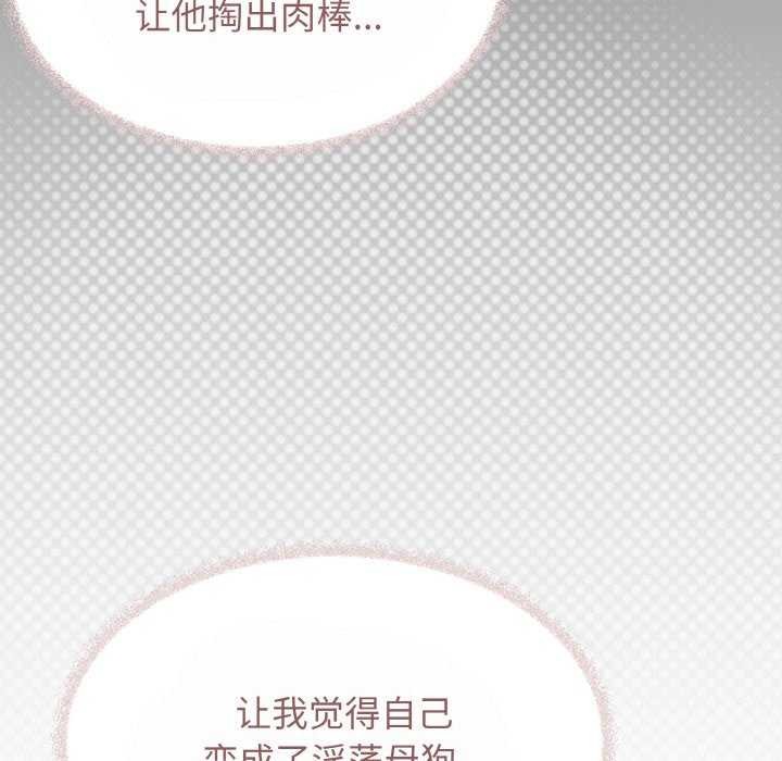 185P - 缺德邻居难相处