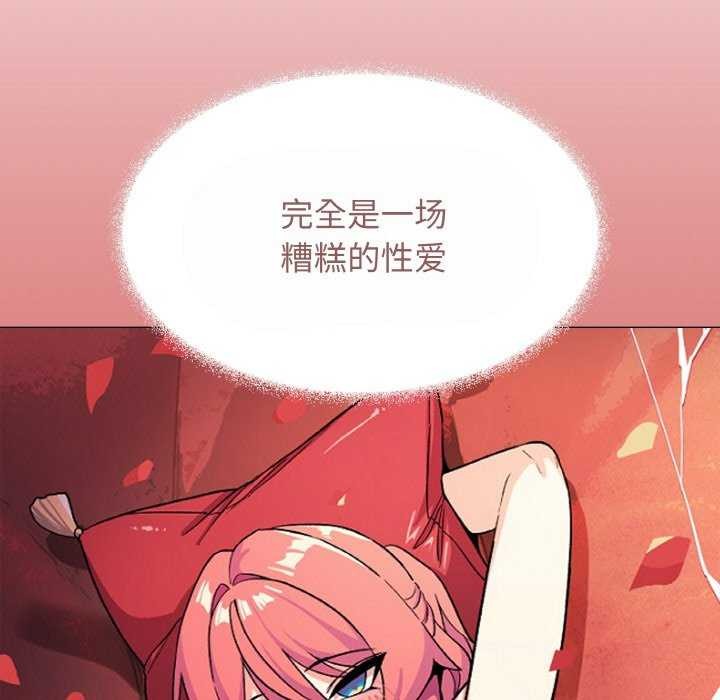 188P - 缺德邻居难相处
