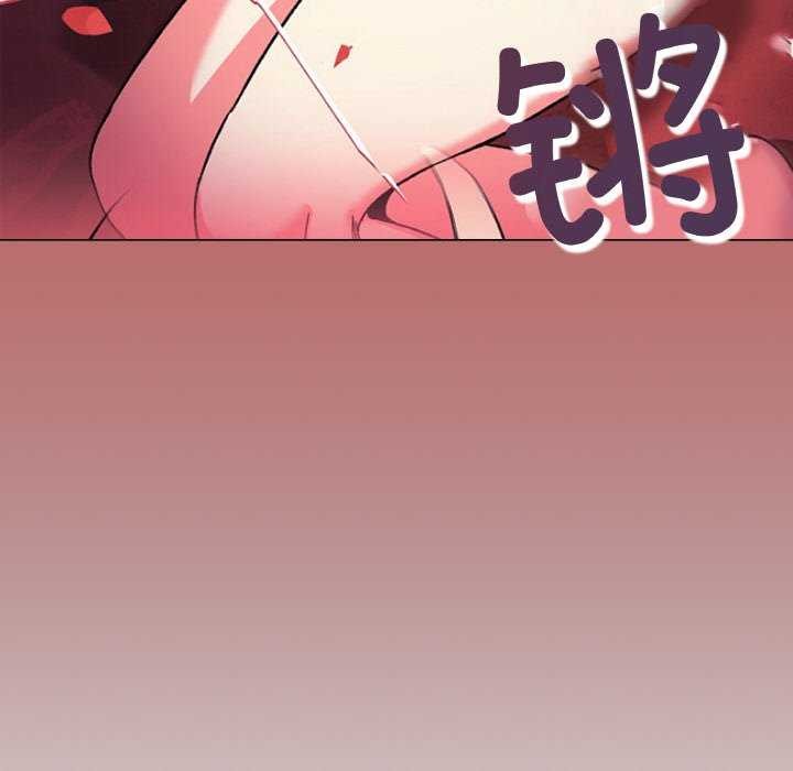 190P - 缺德邻居难相处