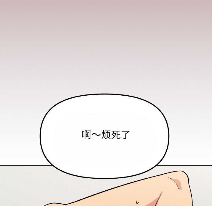 191P - 缺德邻居难相处