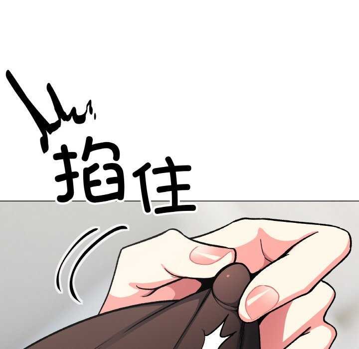 194P - 缺德邻居难相处