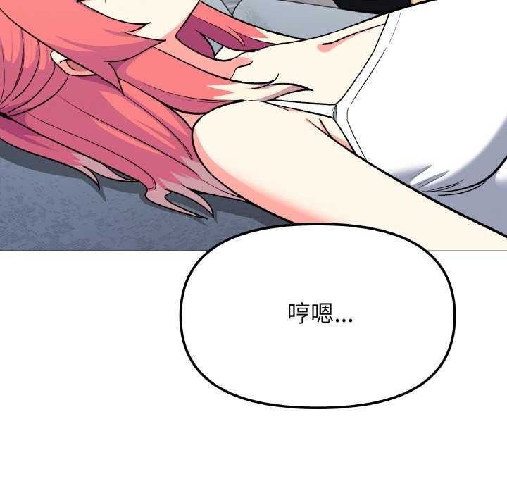 197P - 缺德邻居难相处