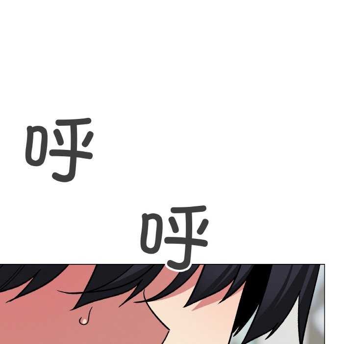 201P - 缺德邻居难相处
