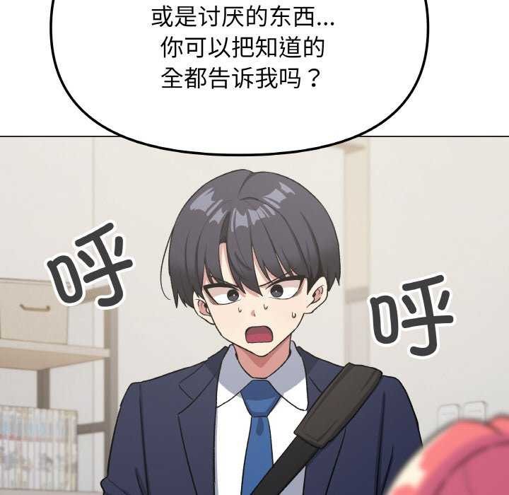 204P - 缺德邻居难相处