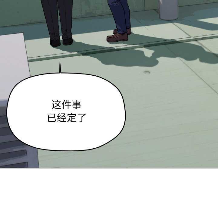 22P - 缺德邻居难相处
