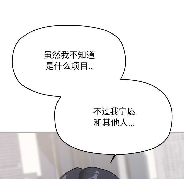 24P - 缺德邻居难相处